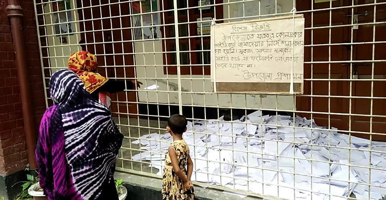 ত্রাণের আশায় জাতীয় পরিচয়পত্রের ফটোকপি হাতে ভিড়