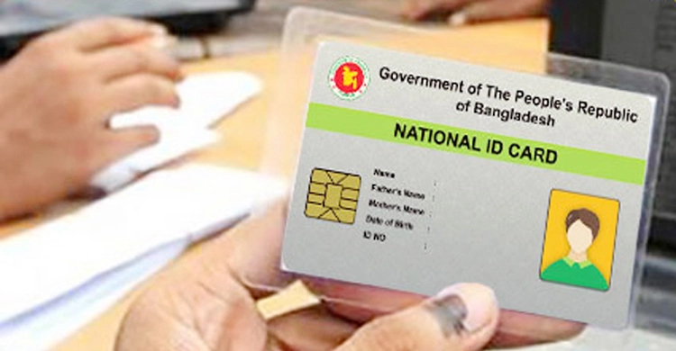 HC issues rule to create NID without photo