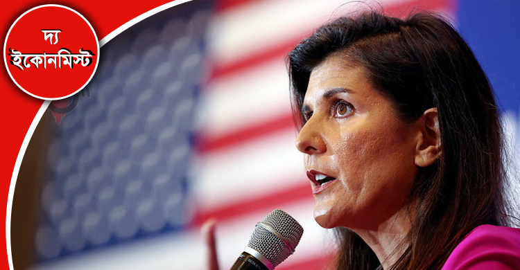 নিকি হ্যালি এবার ট্রাম্পের প্রতিদ্বন্দ্বী