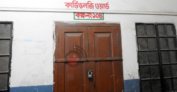 থেকেও নেই নীলফামারী হাসপাতালের হৃদরোগ বিভাগ