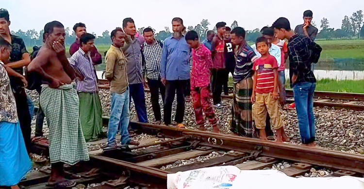 নীলফামারীতে ট্রেনে কাটা পড়ে দিনমজুর নিহত