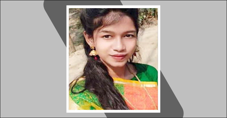 নীলা রায় হত্যাকাণ্ডের বিচারের দাবিতে বিক্ষোভ সমাবেশ