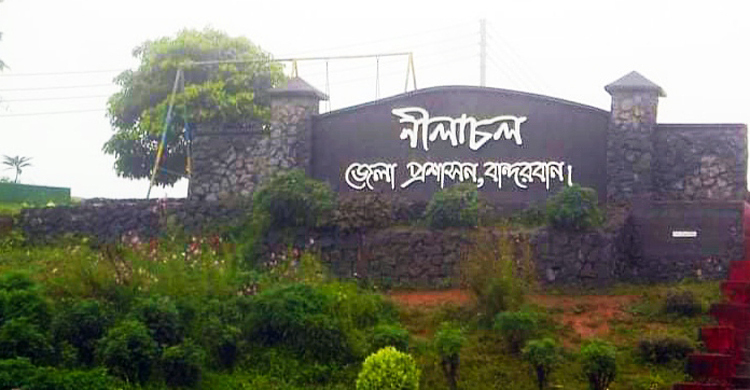 বিজয়ের সুবর্ণজয়ন্তীতে বান্দরবানে সব পর্যটন কেন্দ্র উন্মুক্ত