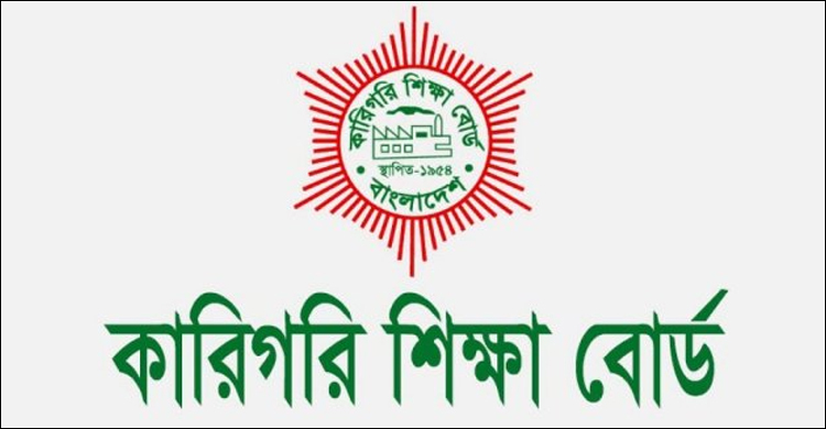 মিথ্যা তথ্য দেয়ায় ১২ শিক্ষক কর্মচারীর এমপিও বাতিল