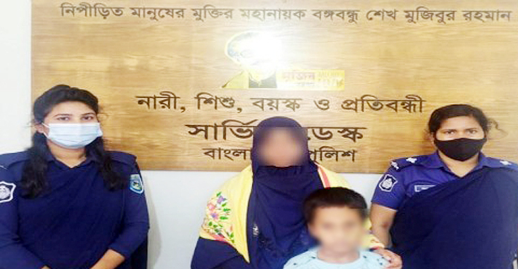 অপহরণের ৩ মাস পর মা-ছেলে উদ্ধার