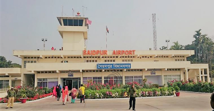 সাড়ে ৩ ঘণ্টা পর সৈয়দপুরে ফ্লাইট চলাচল স্বাভাবিক