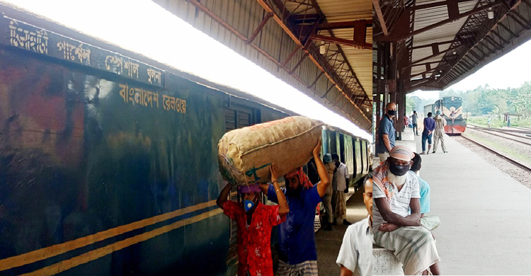 নীলফামারী থেকে কৃষি পণ্যবাহী পার্সেল ট্রেনের যাত্রা শুরু