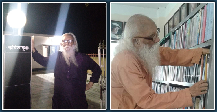 কবিতাকুঞ্জকে শেখ হাসিনা বিশ্ববিদ্যালয়ের অধীনে চান নির্মলেন্দু গুণ