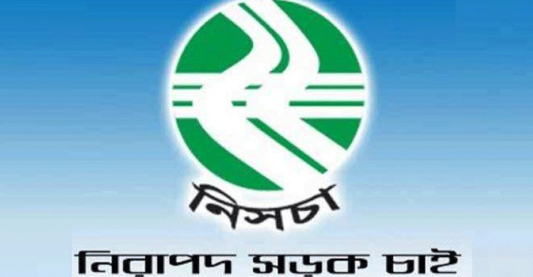 ইলিয়াস কাঞ্চনকে কটূক্তি করায় নিসচার প্রতিবাদ