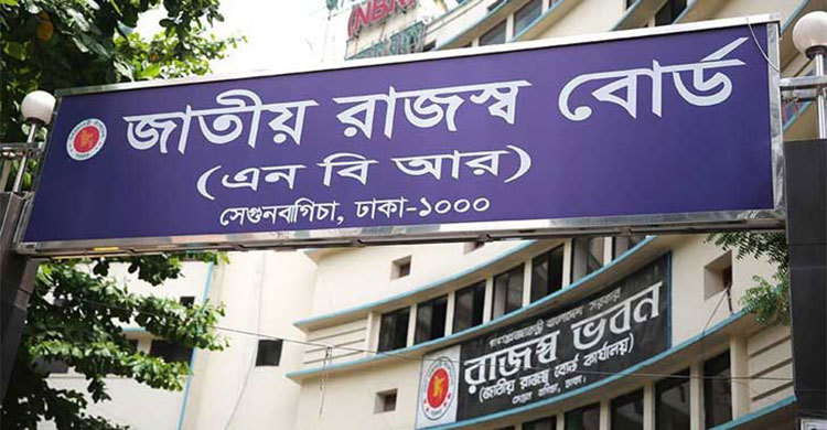 ১০ মাসে রাজস্ব আয় বেড়েছে ১৫ শতাংশ