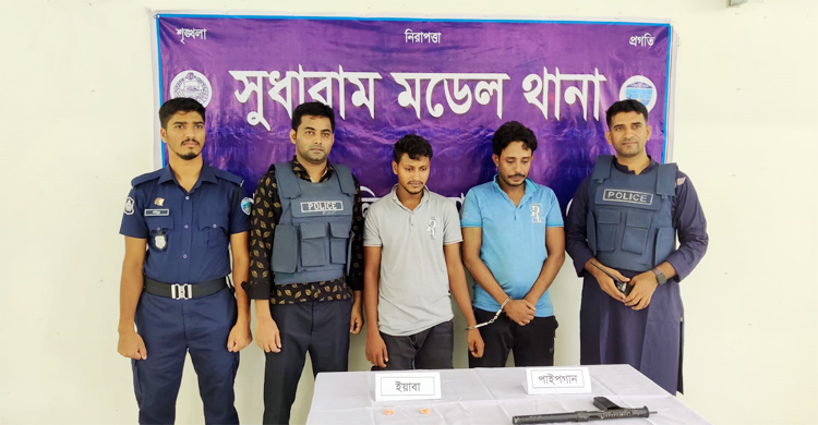 নোয়াখালীতে অস্ত্রসহ যুবক গ্রেফতার