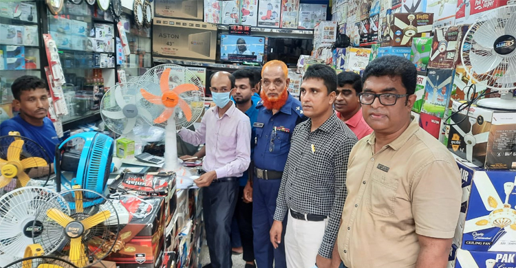 চার্জার ফ্যানের দাম বেশি রাখায় দোকানিকে জরিমানা