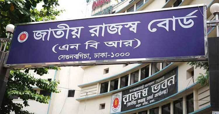 উৎসে কর কর্তন: ব্যাখ্যা চেয়ে এনবিআরকে তিন ব্যাংকের চিঠি