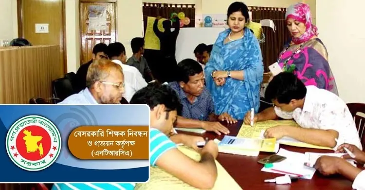 ৬৮ হাজার শিক্ষক নিয়োগে অনলাইন আবেদন শুরু