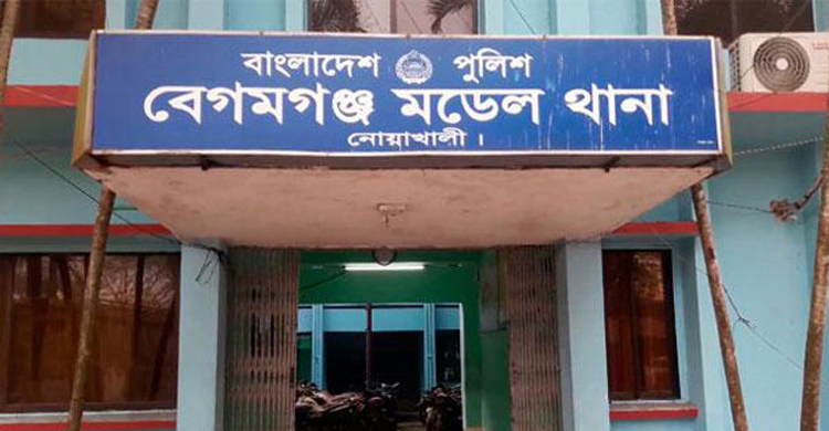 বেগমগঞ্জে খাদ্য গুদামের কর্মকর্তাকে মারধর, থানায় মামলা