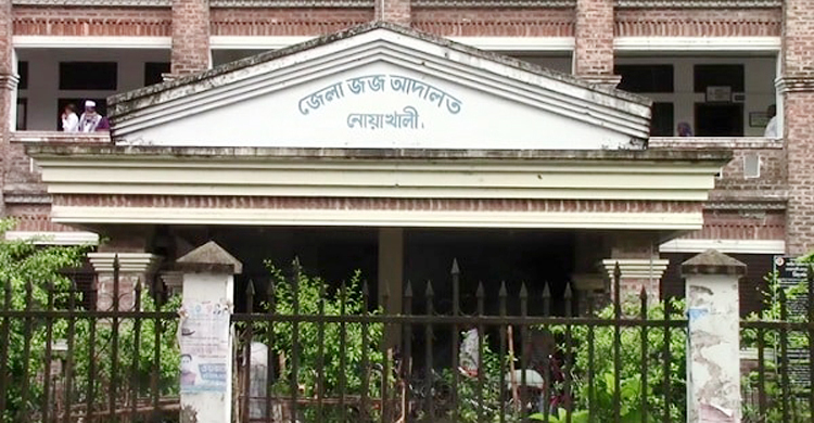 নোয়াখালীতে নববধূ হত্যায় স্বামীর যাবজ্জীবন