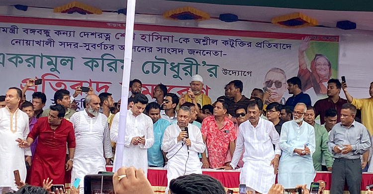 এমপি একরামের ‘শক্তি প্রদর্শনের’ সমাবেশ বর্জন আওয়ামী লীগের