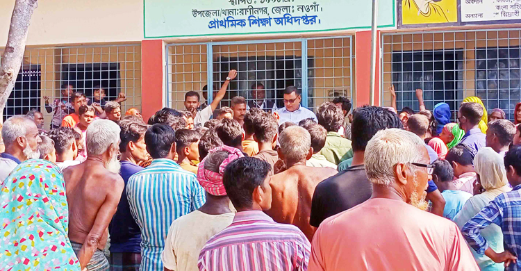 নওগাঁয় ছাত্রীদের শ্লীলতাহানির অভিযোগে প্রধান শিক্ষক আটক