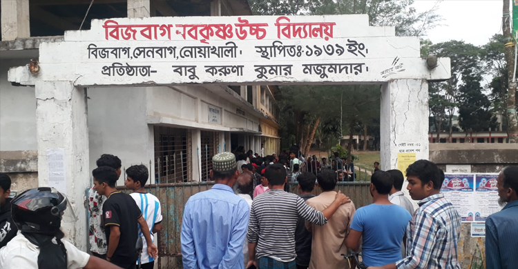 একসঙ্গে ৪৩ শিক্ষার্থী ফেল, ১০ শিক্ষক সাত ঘণ্টা অবরুদ্ধ
