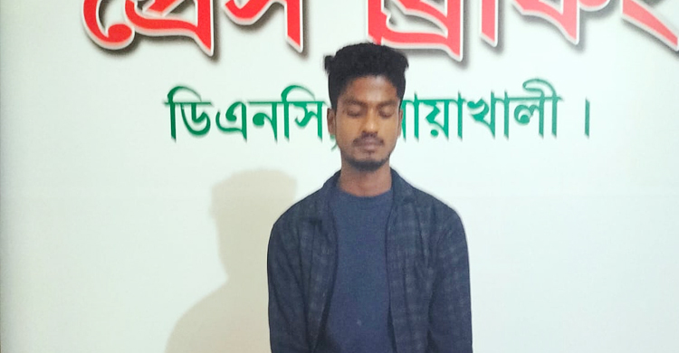 সাবানের প্যাকেটে মিললো হাজার পিস ইয়াবা