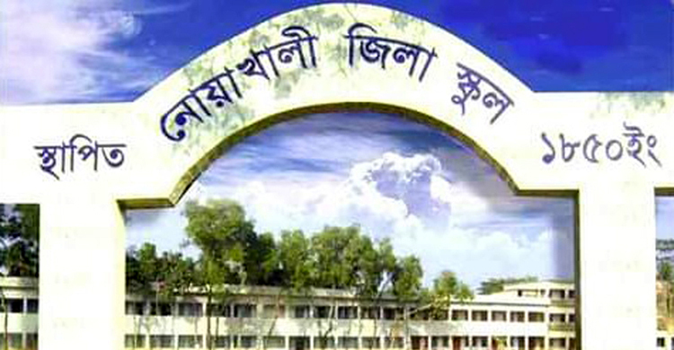 স্কুলের ভর্তি তালিকায় এক ছাত্রের নাম ৬ বার!