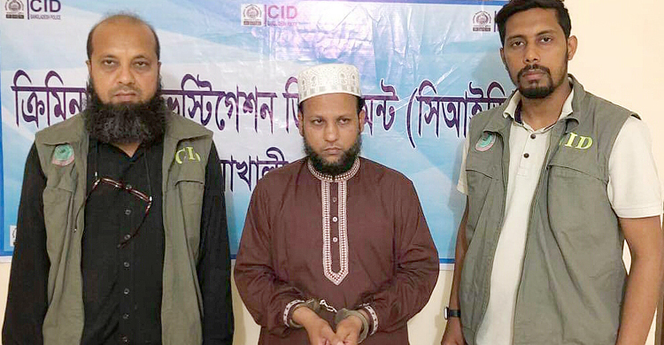 প্রবাসীকে জিম্মি করে মুক্তিপণ আদায়, প্রধান আসামি গ্রেফতার