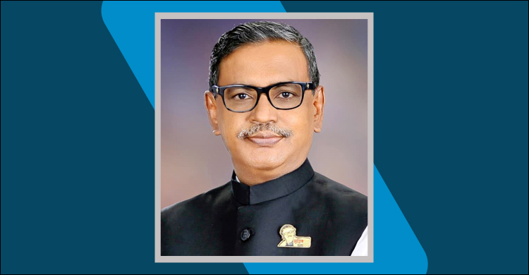 কাদের মির্জাকে গ্রেফতারের দাবি কোম্পানীগঞ্জ আ.লীগের