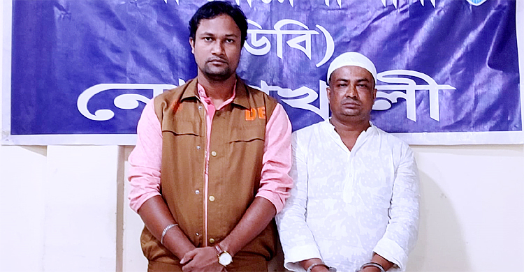 নোয়াখালীতে ইয়াবাসহ যুবক আটক