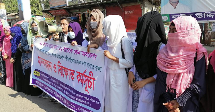 ৬ মাস ক্লাস করে ৭০ শতাংশ সিলেবাসে পরীক্ষা কেন