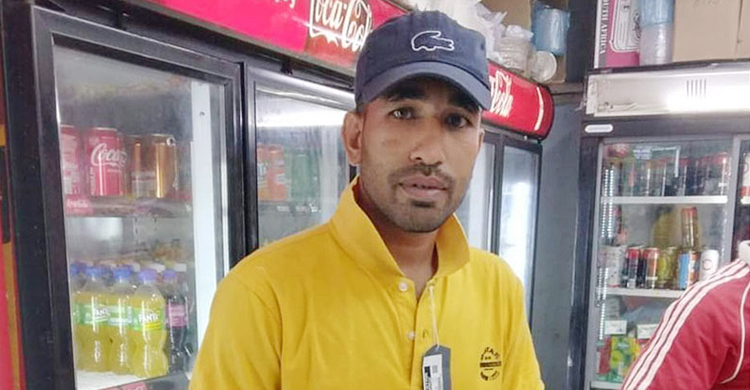 আফ্রিকায় সন্ত্রাসীদের গুলিতে বাংলাদেশি নিহত