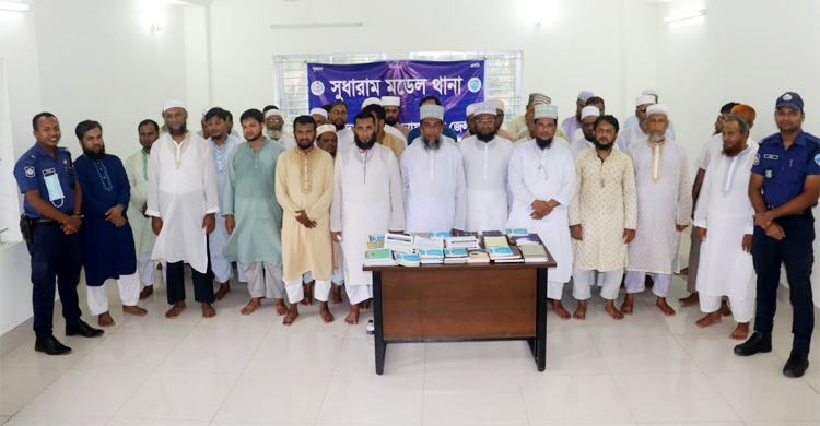 নোয়াখালী জেলা জামায়াতের আমিরসহ ৪৫ নেতা কারাগারে