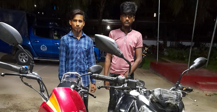 চোরাই মোটরসাইকেল বেচতে এসে ধরা দুই চোর