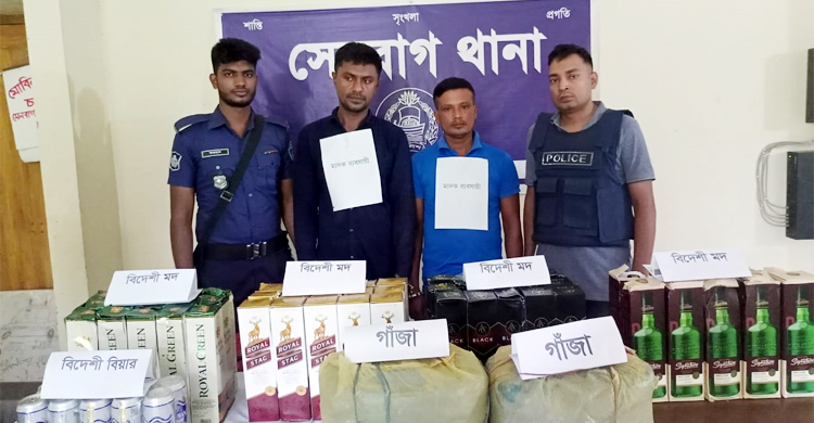 নোয়াখালীতে মাদকসহ তিন কারবারি গ্রেফতার