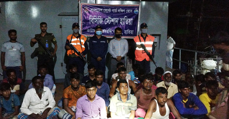 হাতিয়ায় ১৩ মণ মাছসহ ৭২ জেলে আটক