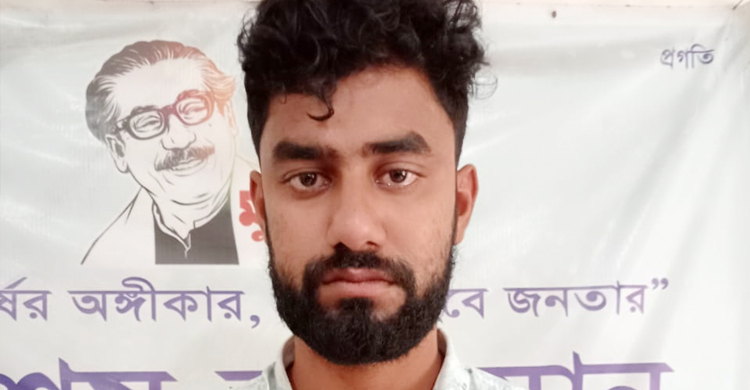 কলেজছাত্রীকে যৌন হেনস্তা, যুবক কারাগারে