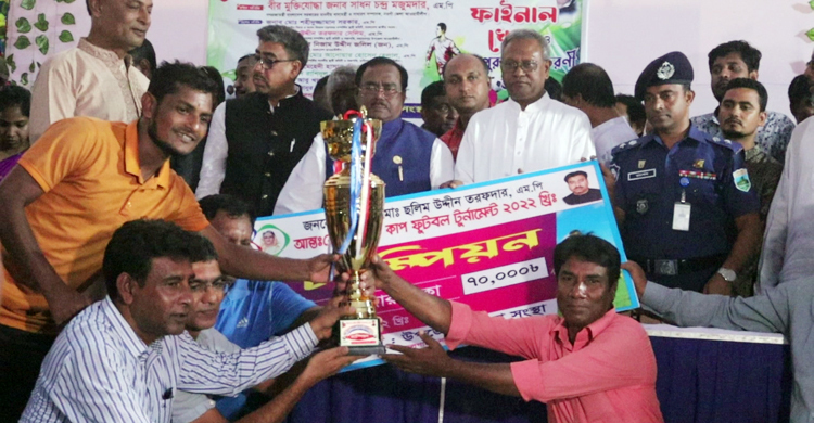 ছলিম উদ্দীন তরফদার এমপি গোল্ডকাপ ফুটবলে চ্যাম্পিয়ন নওগাঁ