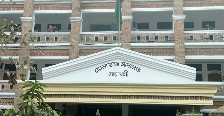 নোয়াখালীতে ব্যাংক কর্মকর্তার ১১ বছরের কারাদণ্ড