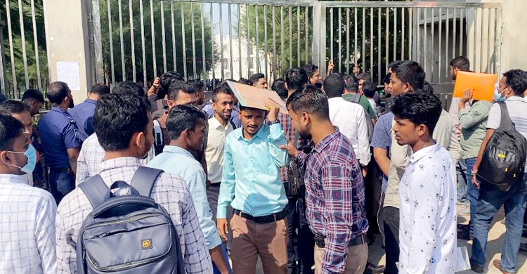 প্রশ্নফাঁসের অভিযোগে নিয়োগ পরীক্ষা স্থগিত, নোয়াখালী মেডিকেলে তালা