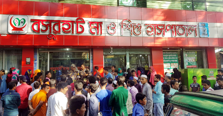 নার্সের ইনজেকশনে ৫ মিনিটে অন্তঃসত্ত্বার মৃত্যু