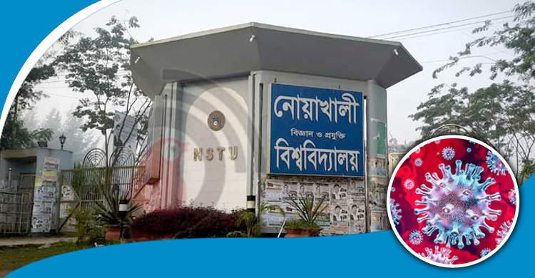 করোনাভাইরাস পরীক্ষা হবে নোবিপ্রবিতে