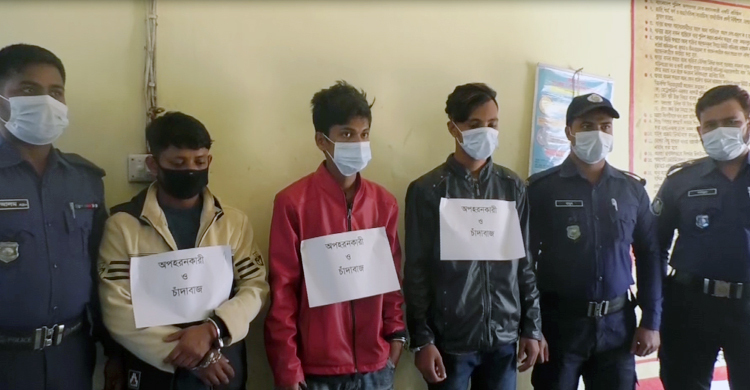 নারীর সঙ্গে বিবস্ত্র ছবি তুলে মুক্তিপণ আদায়