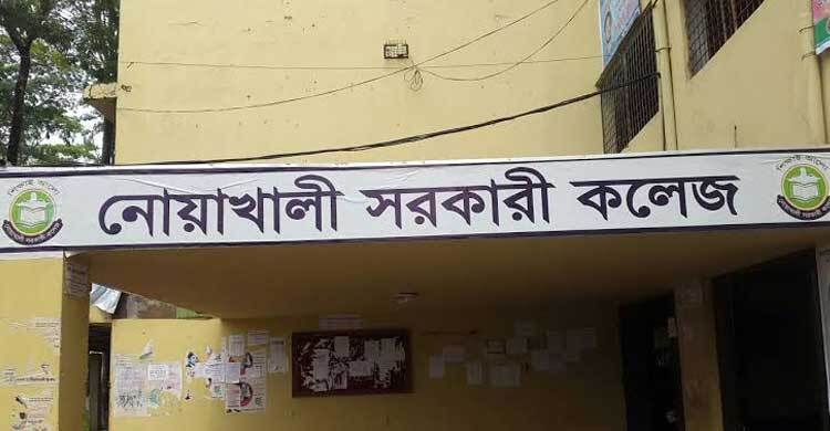 কলেজছাত্রী লাঞ্ছিতের ঘটনায় অফিস সহায়ক সাময়িক বরখাস্ত, তদন্ত কমিটি
