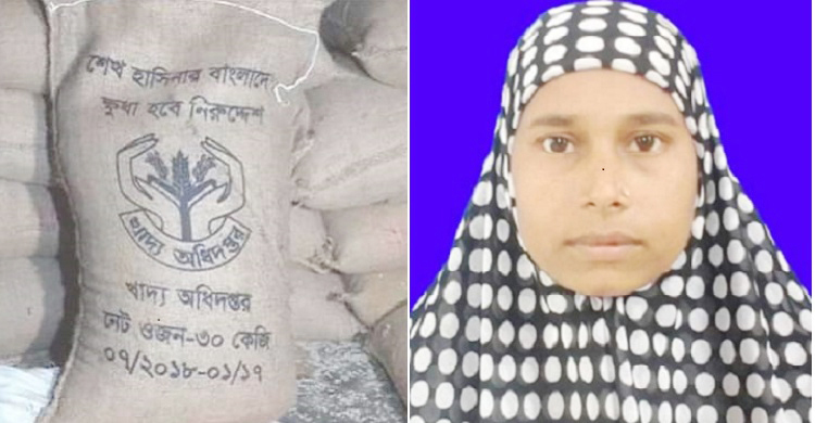 ভিজিএফ-ভিজিডির চাল মুদি দোকানে বিক্রি, মেম্বারের বিরুদ্ধে মামলা