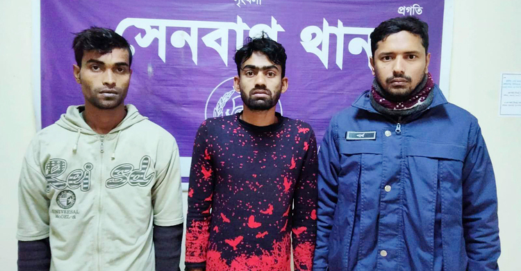 নোয়াখালীতে প্রবাসীর স্ত্রীকে সংঘবদ্ধ ধর্ষণ, ২ আসামি কারাগারে