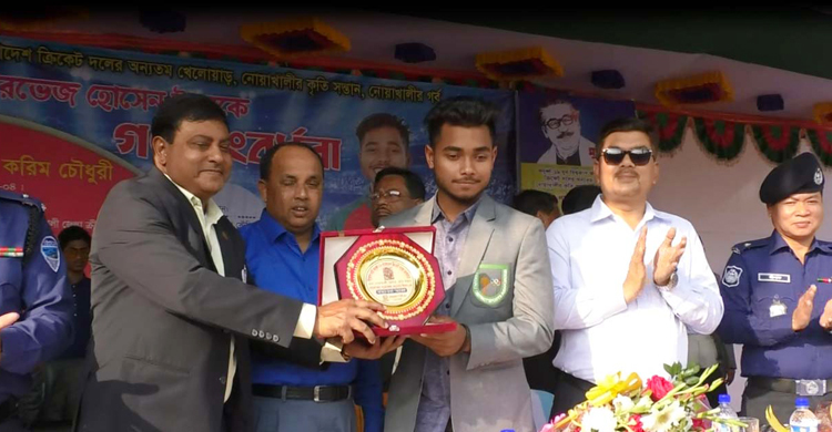 বিশ্বজয়ী পারভেজ ইমনকে নিজ জেলা নোয়াখালীতে সংবর্ধনা