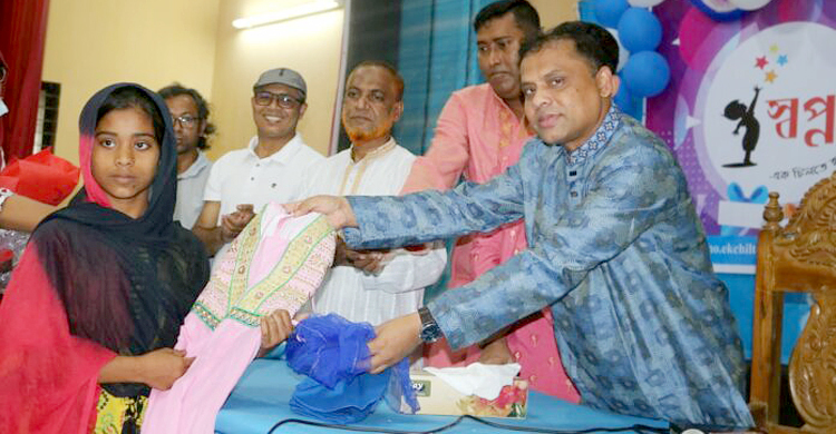 নোয়াখালীতে ঈদের নতুন জামা পেয়ে খুশি ২৪৭ পথশিশু