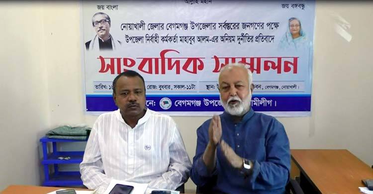 সেই ইউএনওর বিরুদ্ধে এবার অভিযোগ করলেন নোয়াখালীর এমপি