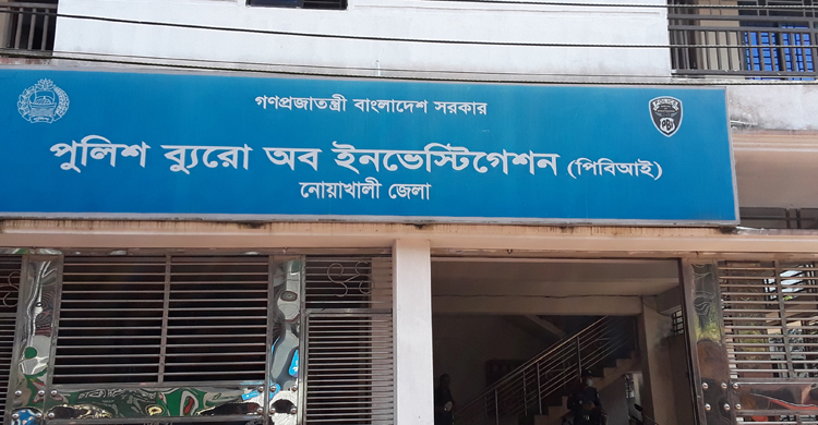 নোয়াখালীতে সেই গৃহবধূর করা দুই মামলা পিবিআইতে হস্তান্তর