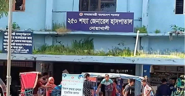 নোয়াখালীতে জ্বরে আক্রান্ত যুবকের মৃত্যু করোনায় নয়