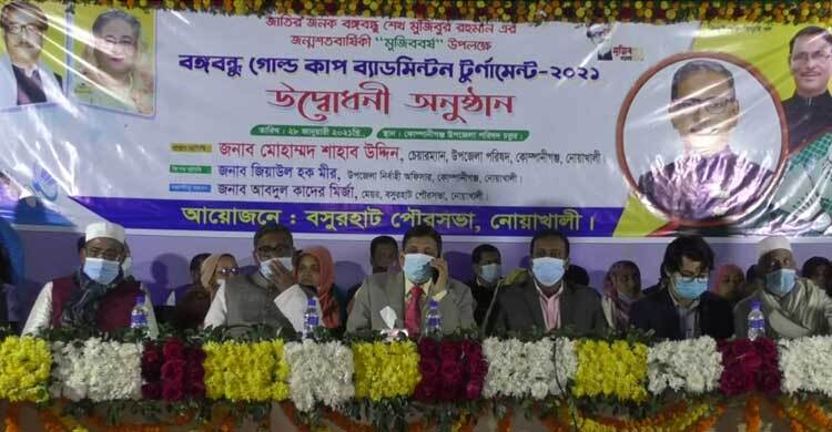 মুজিববর্ষ উপলক্ষে নোয়াখালীতে ব্যাডমিন্টন টুর্নামেন্টের উদ্বোধন